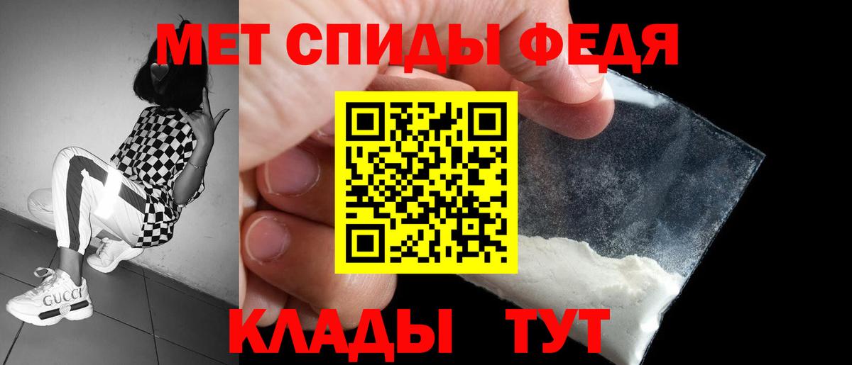АМФ VHQ Черняховск