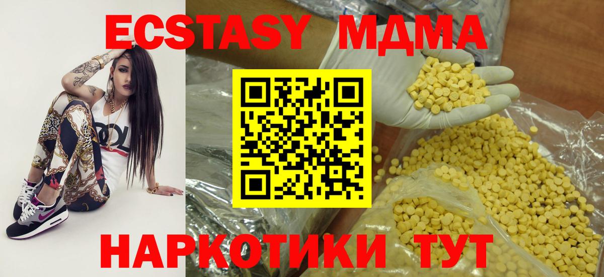 ЭКСТАЗИ louis Vuitton  Экстази Philipp Plein  где продают   Черняховск  Вход с VPN  Ecstasy 