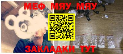 соль курить ск Кумертау