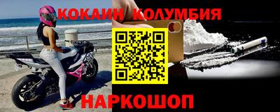 мет Ливны