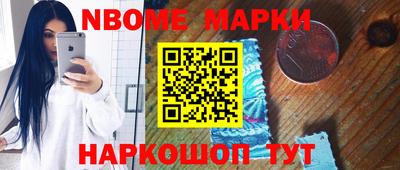 мет Ливны