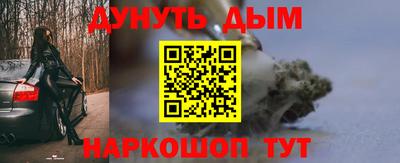соль курить ск Кумертау