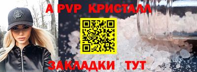соль курить ск Кумертау