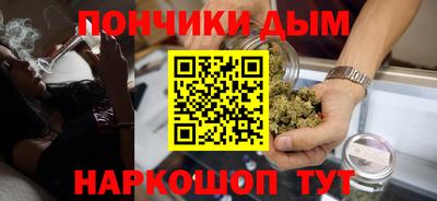 мет Ливны