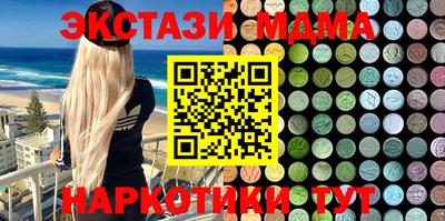 соль курить ск Кумертау