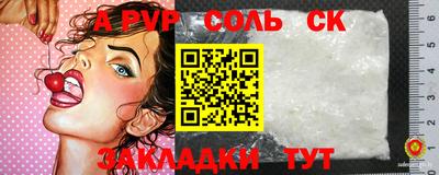 прущая мука Кулебаки