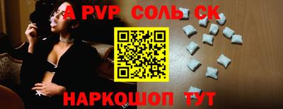 прущая мука Кулебаки