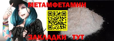 гидропоника Кунгур