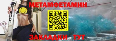 соль курить ск Кумертау