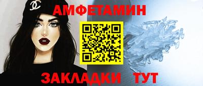 шишки Лесосибирск
