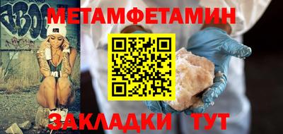 гидропоника Кунгур