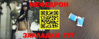 соль курить ск Кумертау