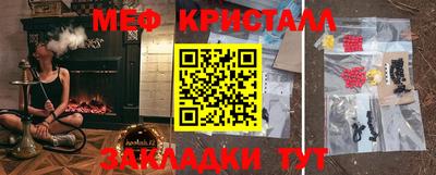 шишки Лесосибирск