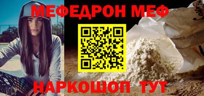 соль курить ск Кумертау
