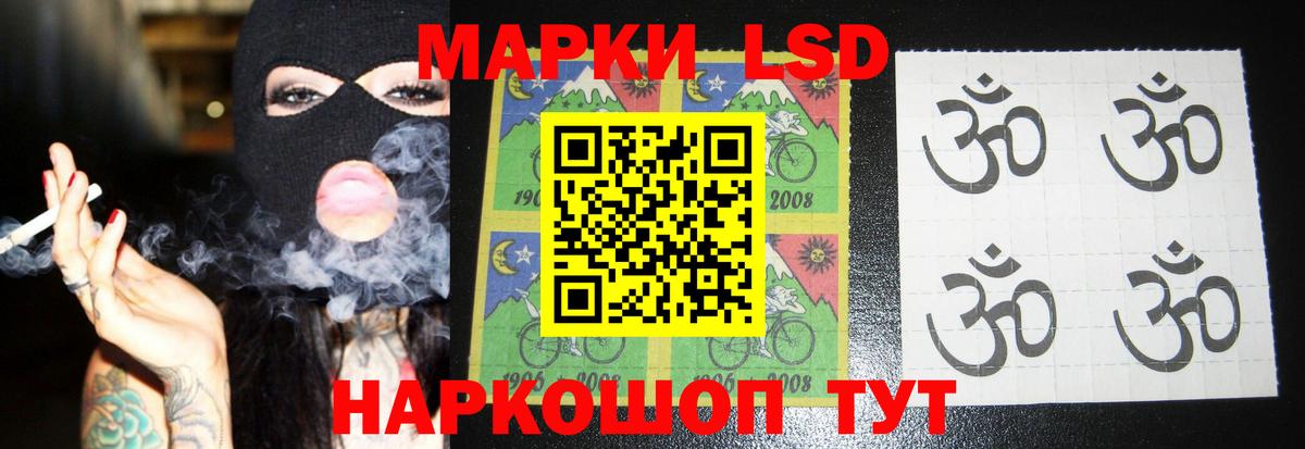 ЛСД экстази кислота  Вход с VPN  ЛСД экстази  ЛСД экстази кислота  Черняховск 