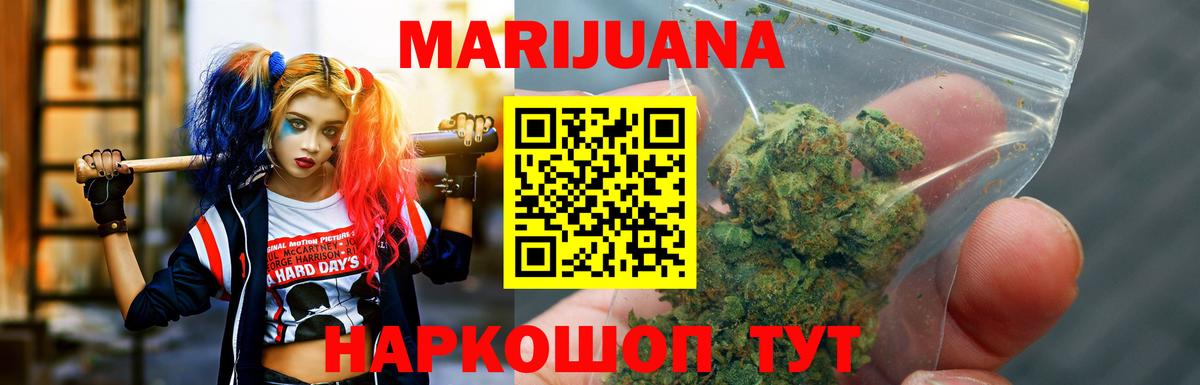 Канабис сатива  Канабис семена  Каннабис Bruce Banner  Вход с VPN  Черняховск 